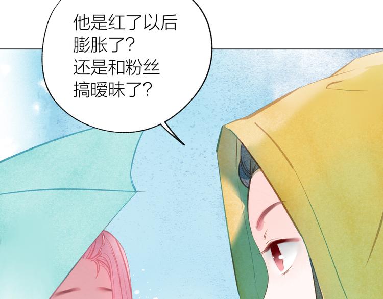 第39话 失忆94