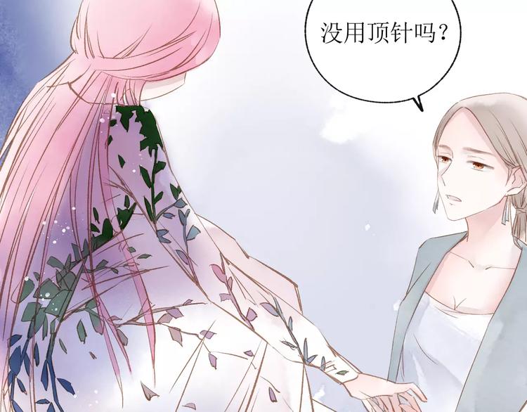 第17话 谢谢你86