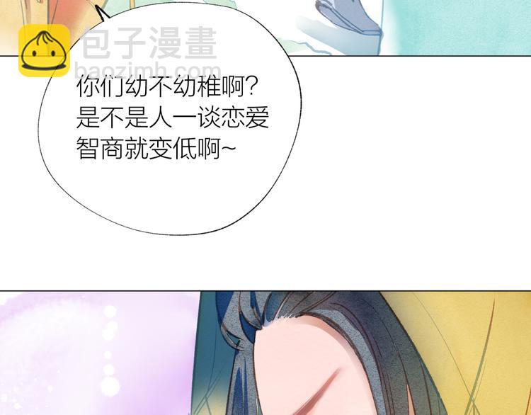 第40话 最美的结局22