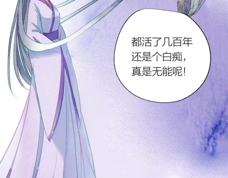 第31话 另一个我58