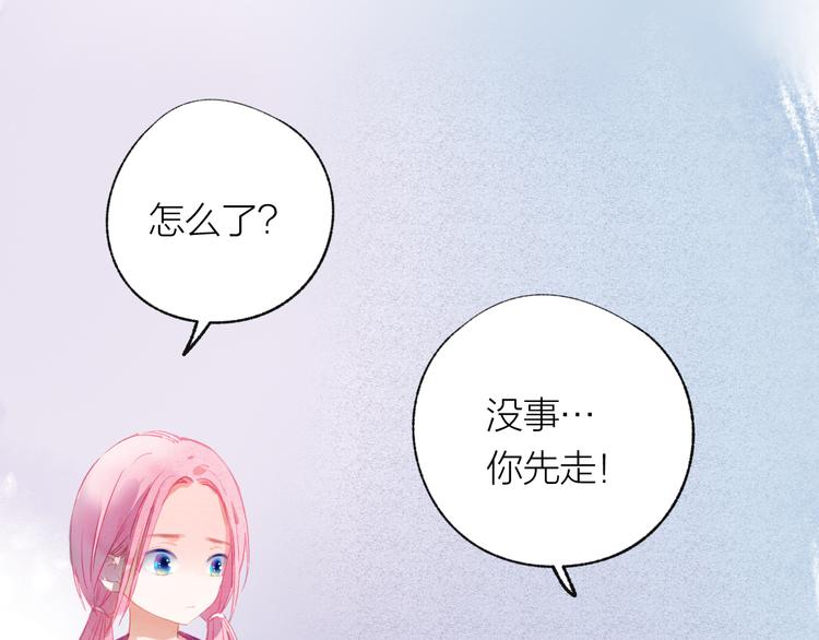 第33话 守护13