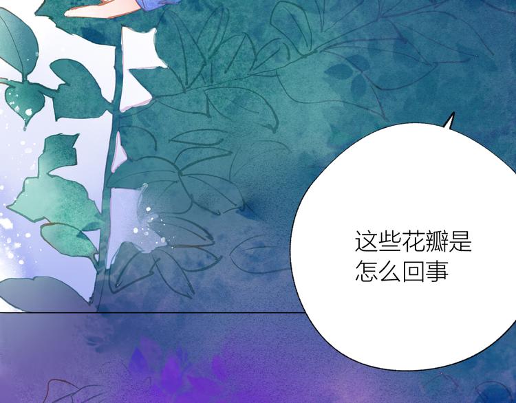 第40话 最美的结局99