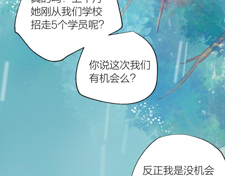 第39话 失忆17