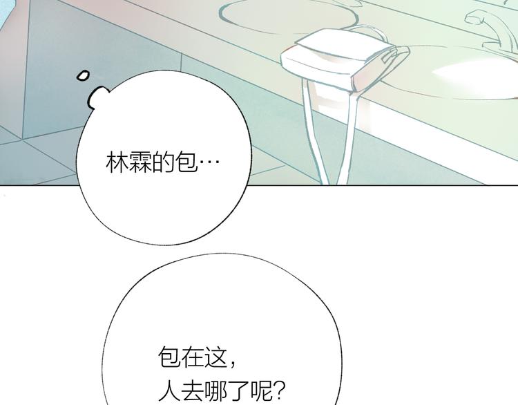 第31话 另一个我16