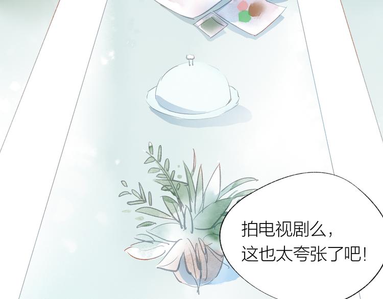 第23话 小惊喜31