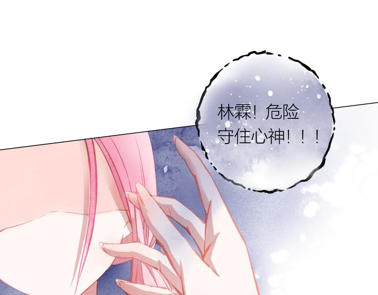 第32话 种子26