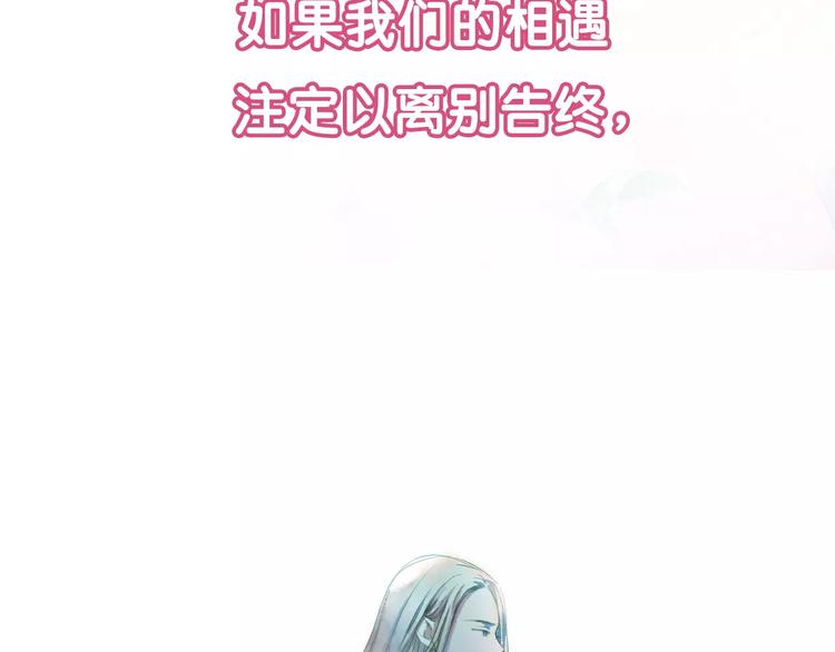 序章 等待千年38