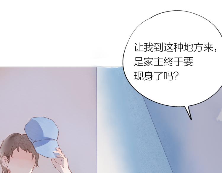 第26话 装睡46