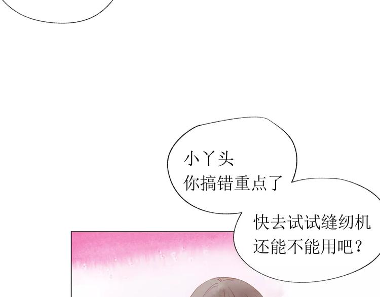 第13话 幻境68