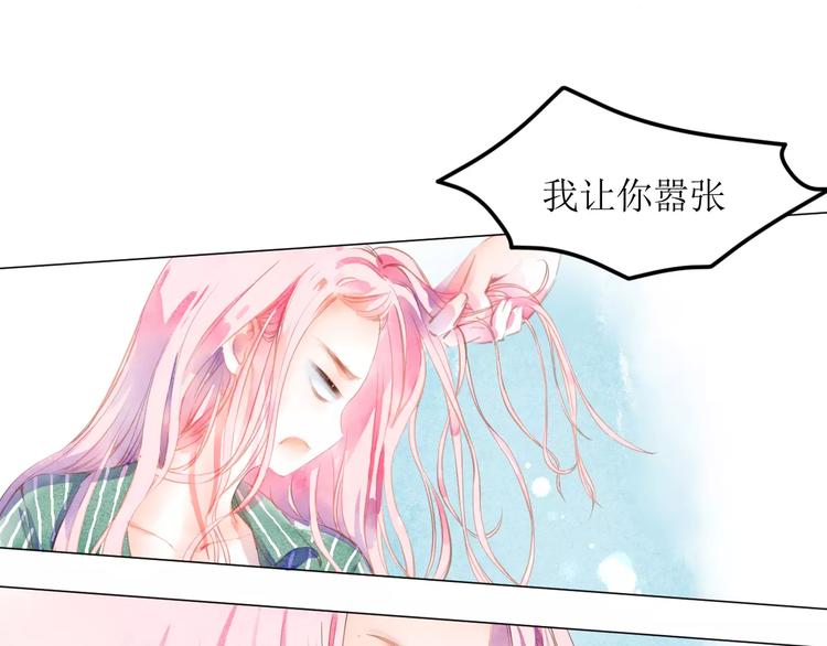 第4话  坏家伙85