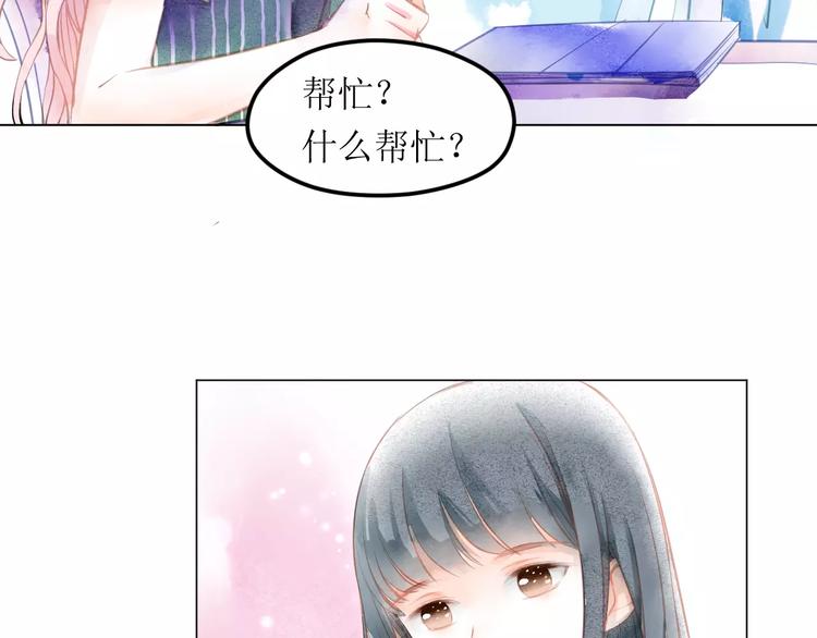 第4话  坏家伙68