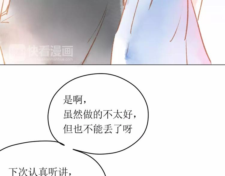 第12话 阻碍107