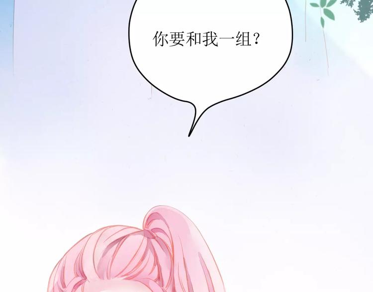 第8话 神秘男95