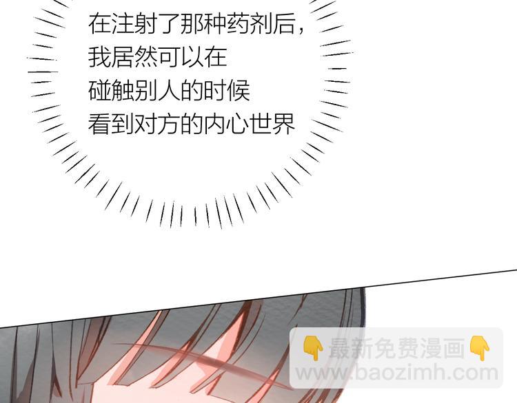 第27话 紧急时刻21