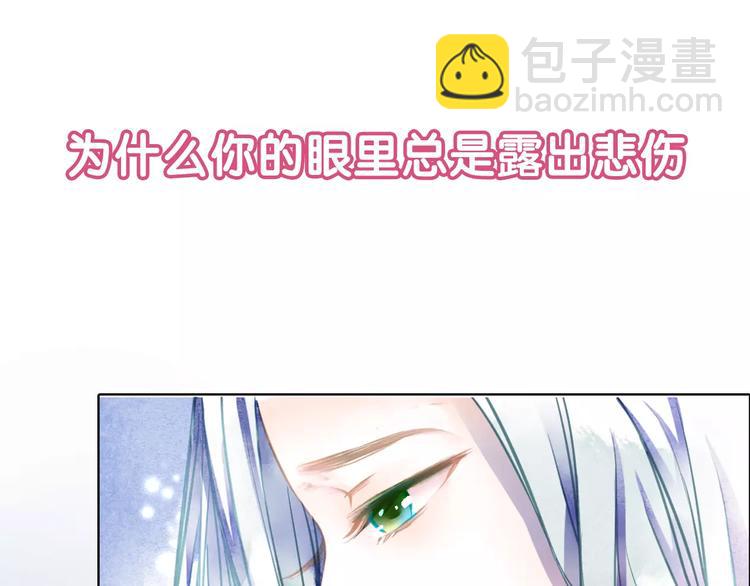 序章 等待千年33