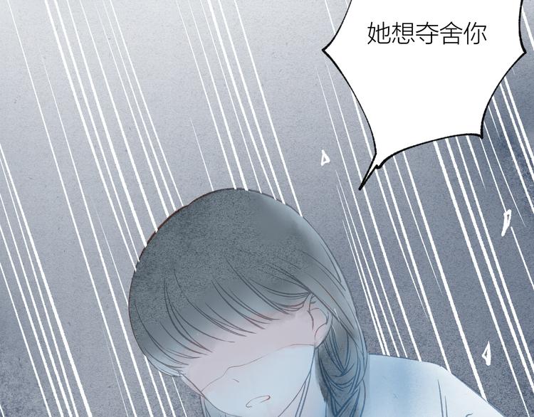 第32话 种子29