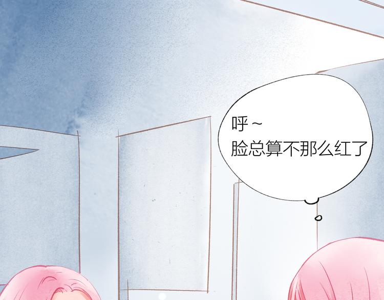 第30话 突来的吻戏63