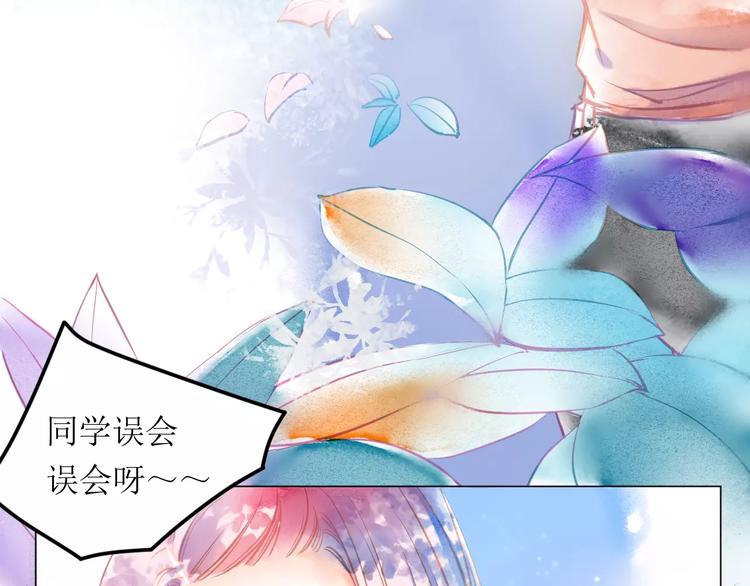 第5话 他思念的人34