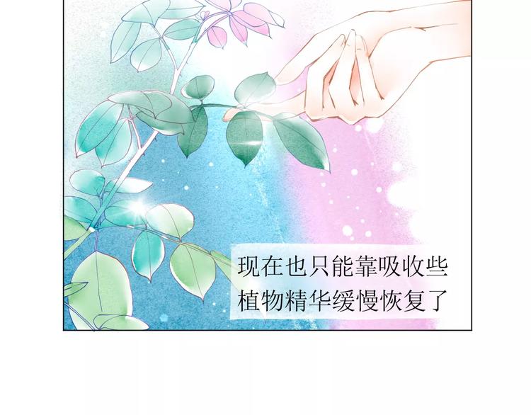 第5话 他思念的人26
