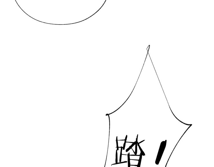 第26话 装睡42