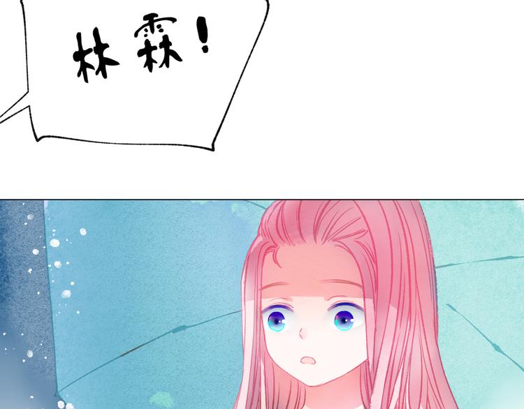 第39话 失忆74