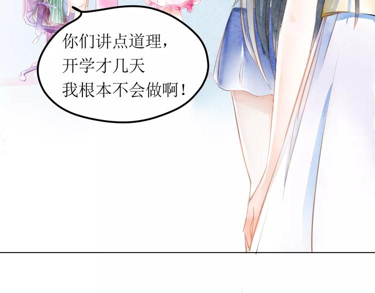 第4话  坏家伙77