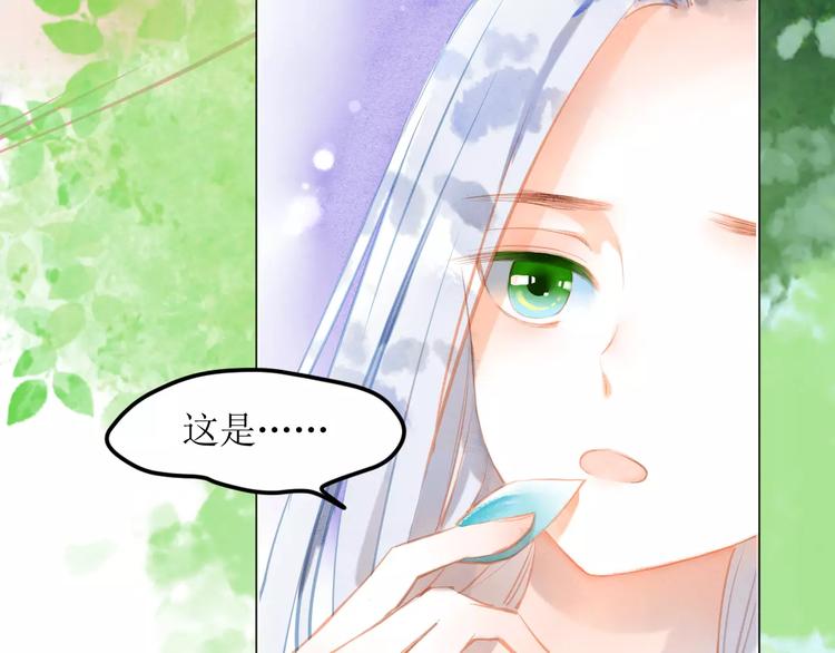 第5话 他思念的人107