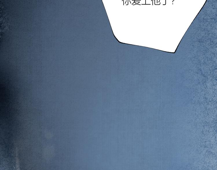 第30话 突来的吻戏66