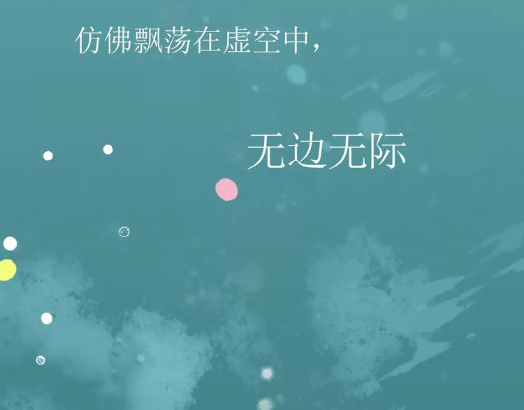 第8话 神秘男6