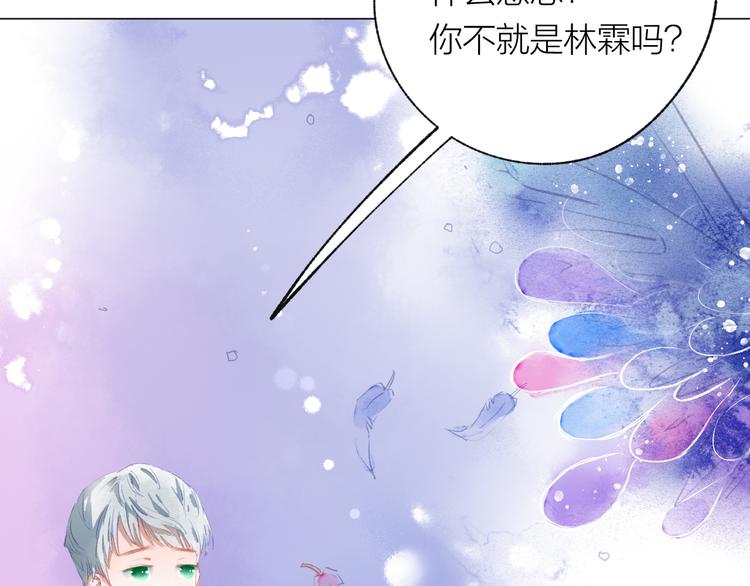 第33话 守护93