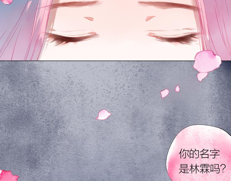 第37话 融合1