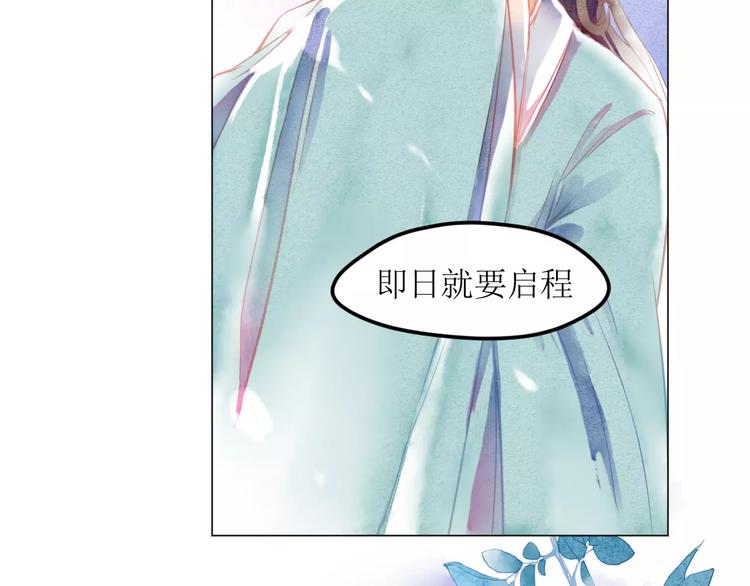 第5话 他思念的人71