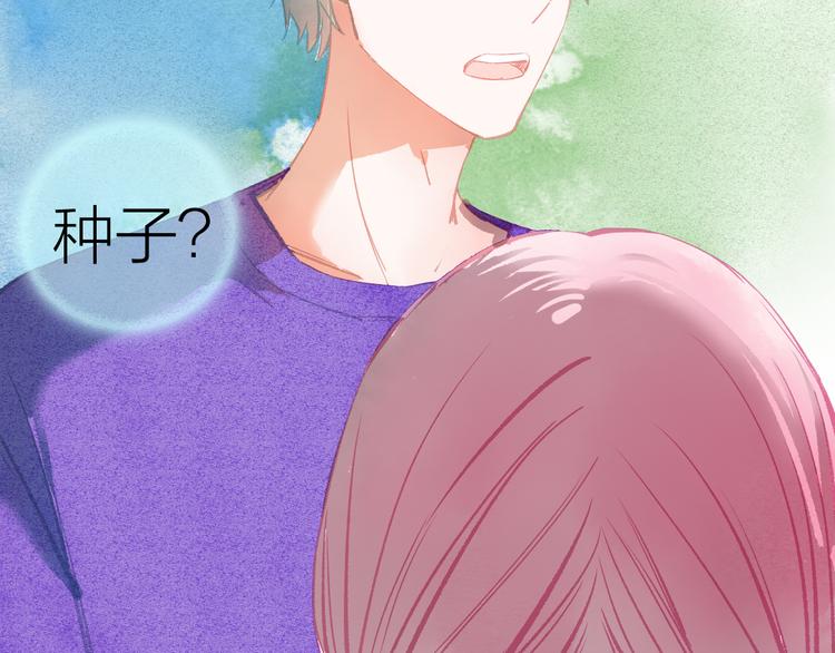 第38话 千年之会19