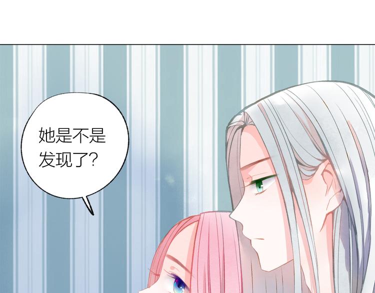 第27话 紧急时刻40