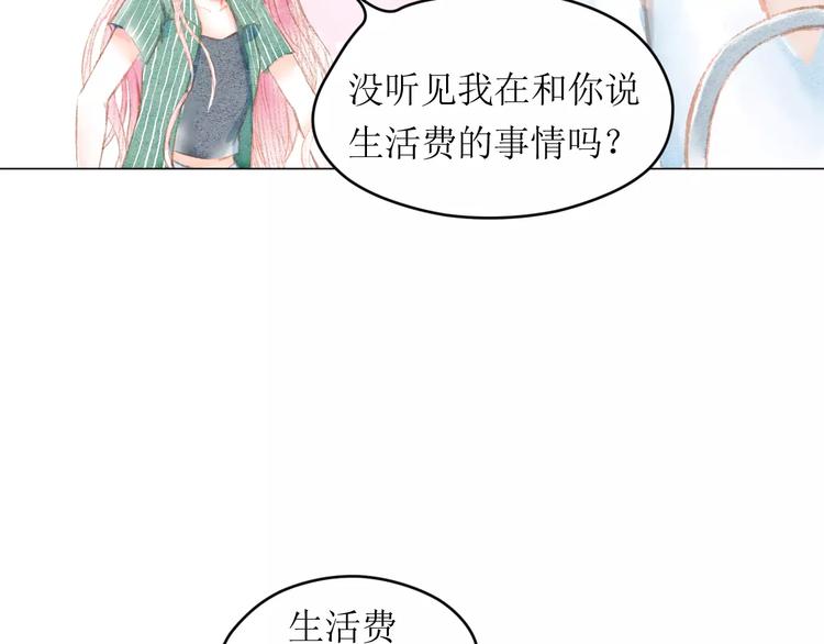 第7话 解剖！？36