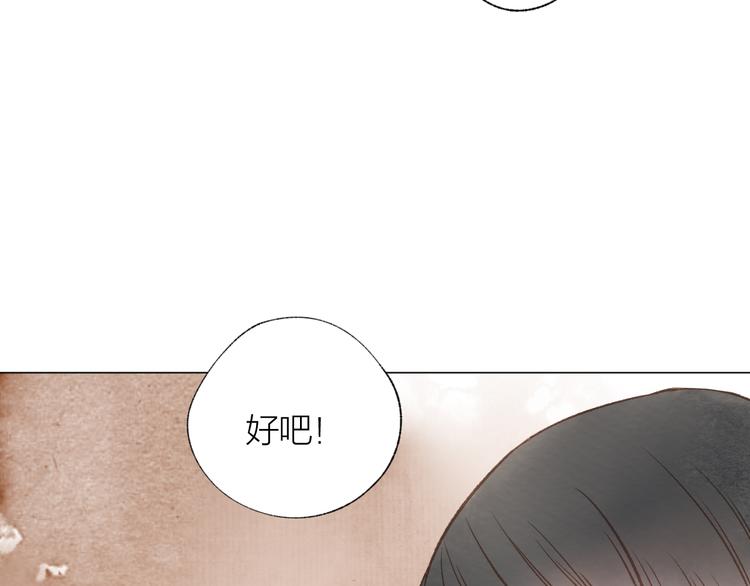 第24话 秘密20