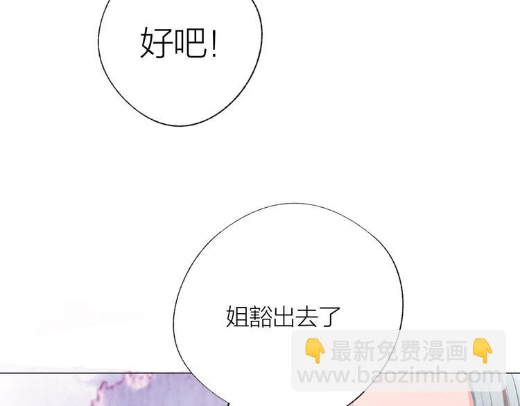第27话 紧急时刻5