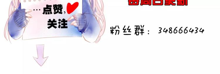第10话 姐姐的气味145