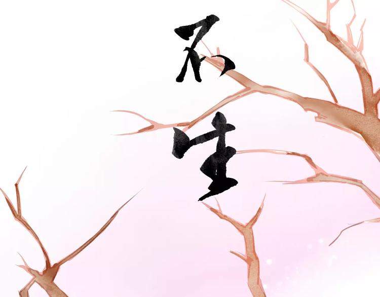 第6话 这个闯祸精！16
