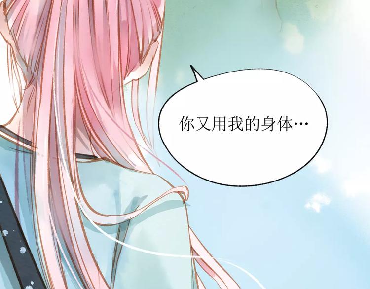 第16话 力量65