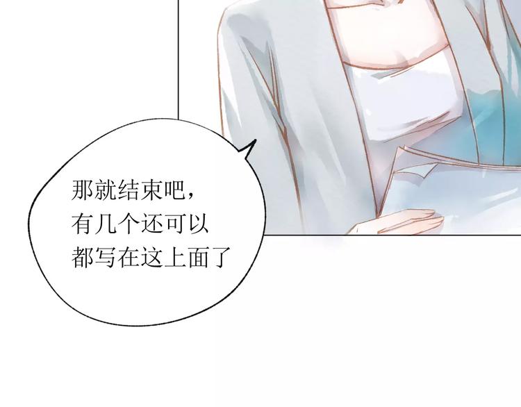 第16话 力量81