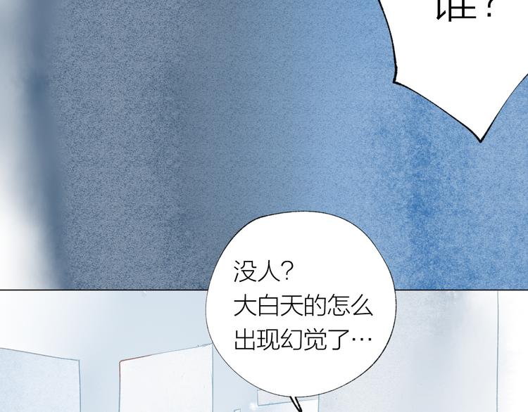 第30话 突来的吻戏68