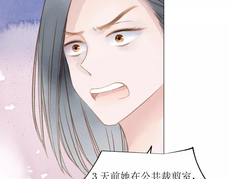 第17话 谢谢你68