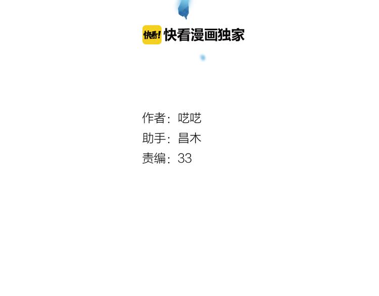 第29话 竟然是你？！16