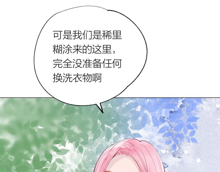 第22话 走秀！？5