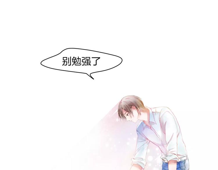 第1话 千年枯枝变美男？！35