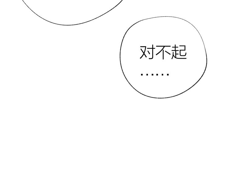 第24话 秘密92