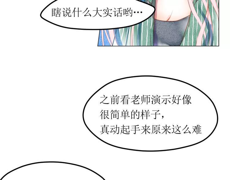 第5话 他思念的人10