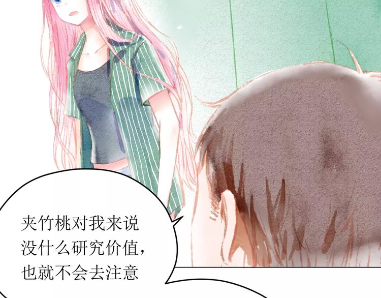 第7话 解剖！？92