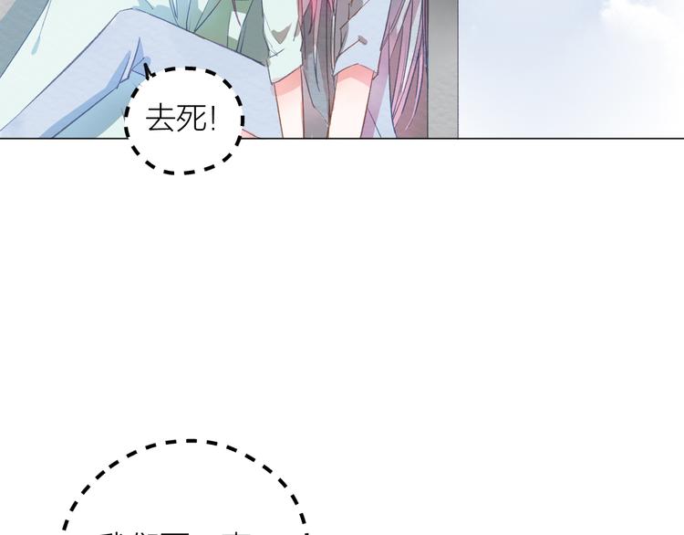 第25话 电脑84